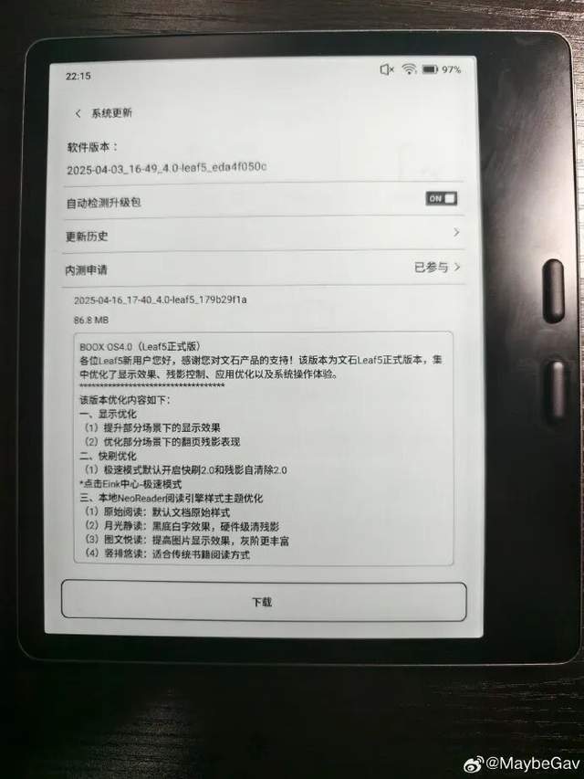 年入10亿、全球第二，“中国版Kindle”的故事过气了吗？(3)