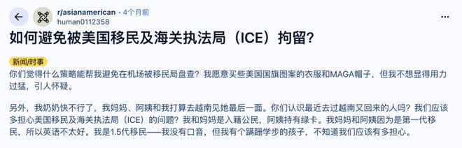 2026美国生存指南：穿丑衣，闭紧嘴(8)