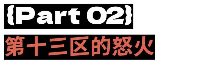 2026美国生存指南：穿丑衣，闭紧嘴(14)