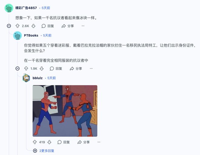 2026美国生存指南：穿丑衣，闭紧嘴(11)