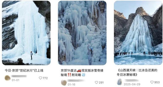 中产体验北欧同款运动给北京大爷逗笑了？“零下8度穿成小龙虾在亮马河上飘”(14)