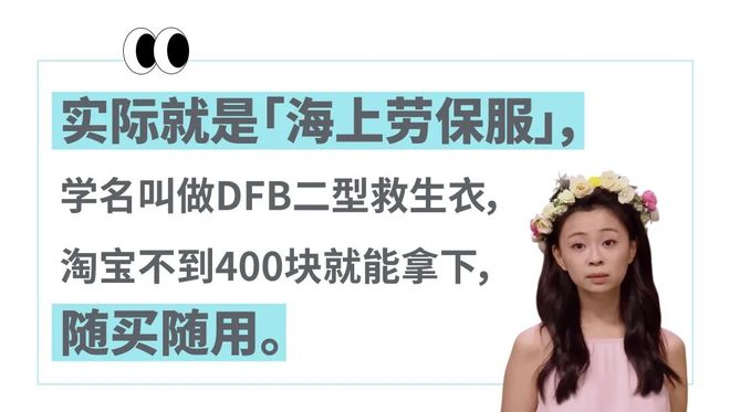 中产体验北欧同款运动给北京大爷逗笑了？“零下8度穿成小龙虾在亮马河上飘”(15)