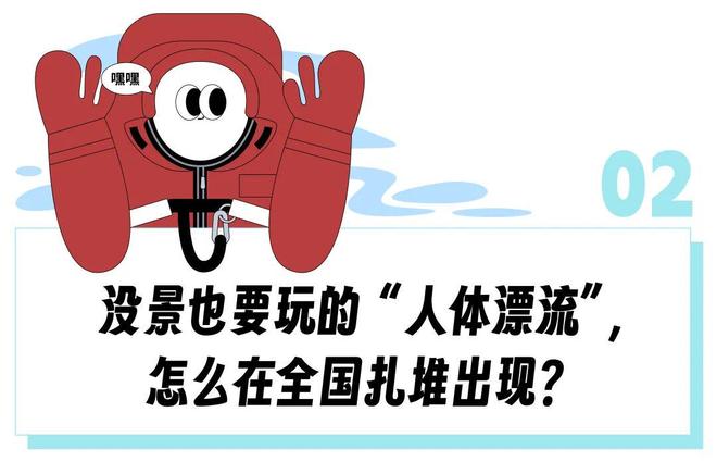 中产体验北欧同款运动给北京大爷逗笑了？“零下8度穿成小龙虾在亮马河上飘”(10)