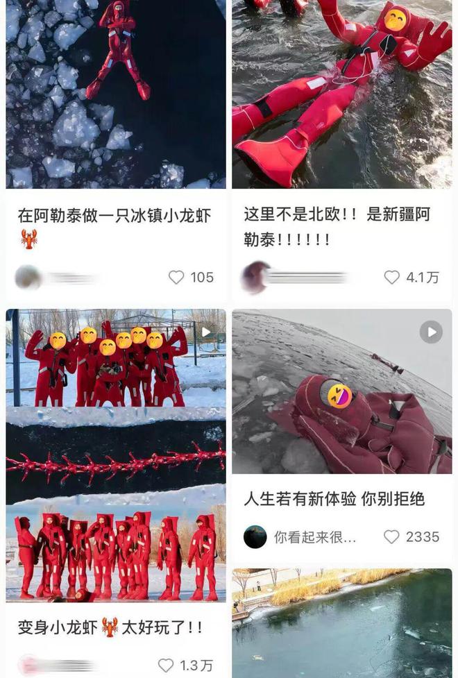 中产体验北欧同款运动给北京大爷逗笑了？“零下8度穿成小龙虾在亮马河上飘”(2)