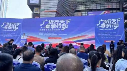 广货行天下，离不开2201万技能人才(1)