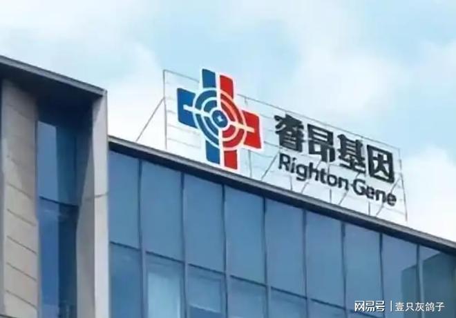 把没病说成有病，帮美国药企收割中国老百姓，高知姐弟迎来大清算(2)