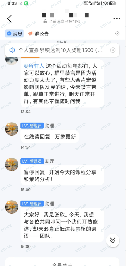曝光国内骗子平台Bithumb！(1)