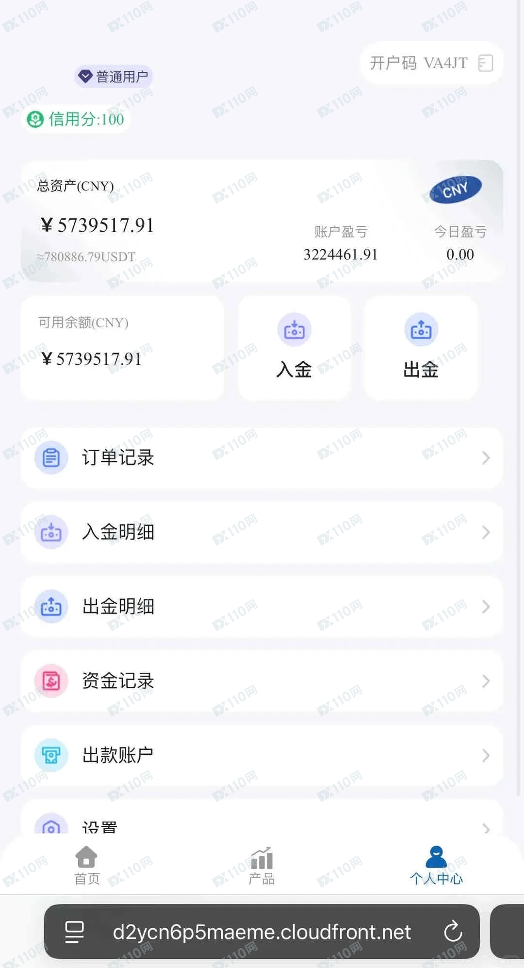 注意中核集团是杀猪盘！(2)