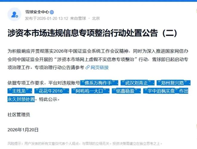 盘后大利好！多部门重磅，A股探底回升，特朗普关税冲击全球债市(5)