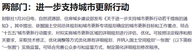 盘后大利好！多部门重磅，A股探底回升，特朗普关税冲击全球债市(7)