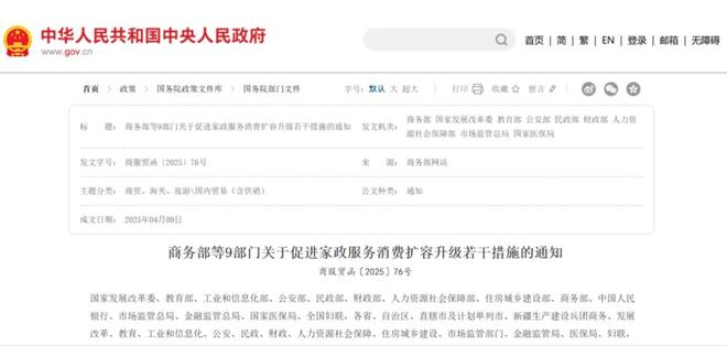 “京东们”，抢着干“脏活累活”(3)