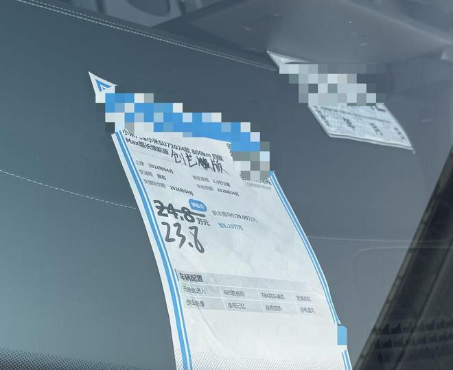 保值率80%？实探北京二手车市场：小米部分车型能达到，车商劝“别卖”(2)