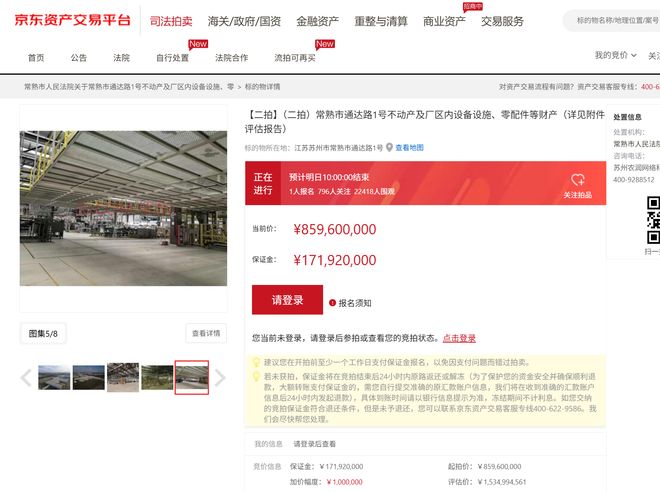 宝能姚振华实名举报，相关部门回应：举报不实，拍卖正常推进(1)