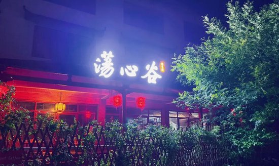 荡心谷文旅研究院院长杨帆：元旦假期量价双升 三大赛道表现亮眼