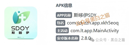资金盘｜诈骗园区伪冒国内“斯哆伊”，拉团队搞欺诈，请保护好钱袋子......(5)