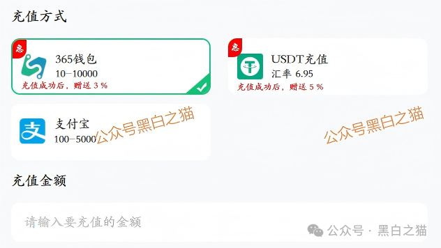 资金盘｜诈骗园区伪冒国内“斯哆伊”，拉团队搞欺诈，请保护好钱袋子......(9)