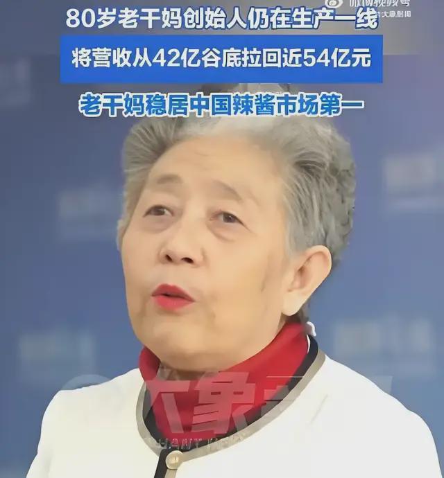 张勇亲自下场，海底捞学老干妈自救？(4)