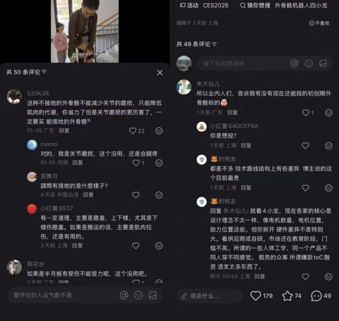 小红书社区公约2.0里的「UGC社区进化史」(4)