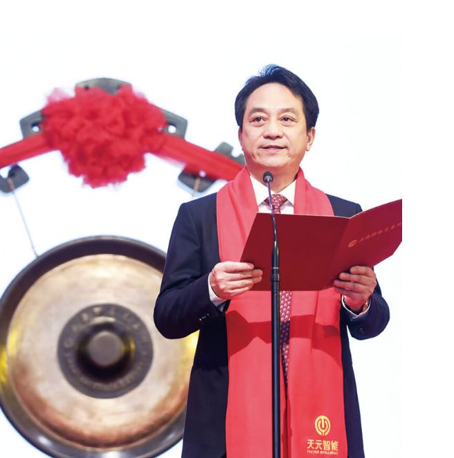 单日市值蒸发超4亿元！天元智能董事长被留置调查，上市不足三年业绩已出现四连降(1)