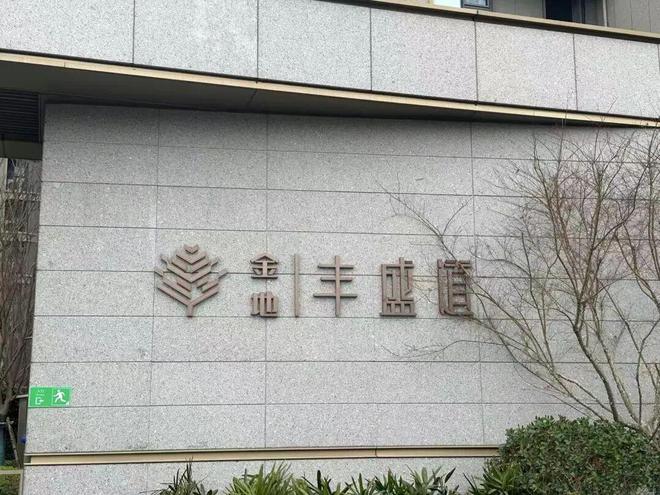 金地在代建赛道杀出重围(1)