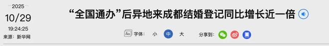 四年减少771万！稳出生人口，要加力了(7)