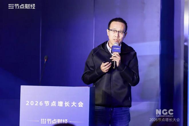 白山云霍涛：智能体时代，信任是比体验更高的「生死壁垒」(1)