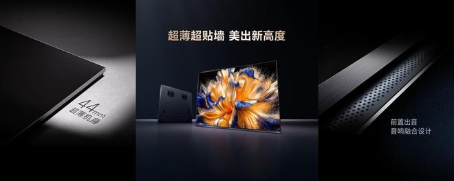 海信发布2026影游旗舰E8S新品，开启RGB-Mini LED换代风暴(13)
