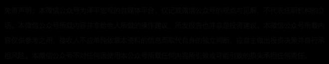 拿什么来拯救房地产？(4)