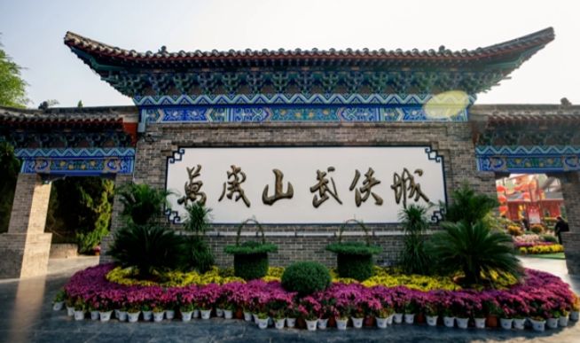 谁是万岁山武侠城“11亿对赌”操盘手？涉事方锦上添花文旅曾遭曲江文旅“打假”