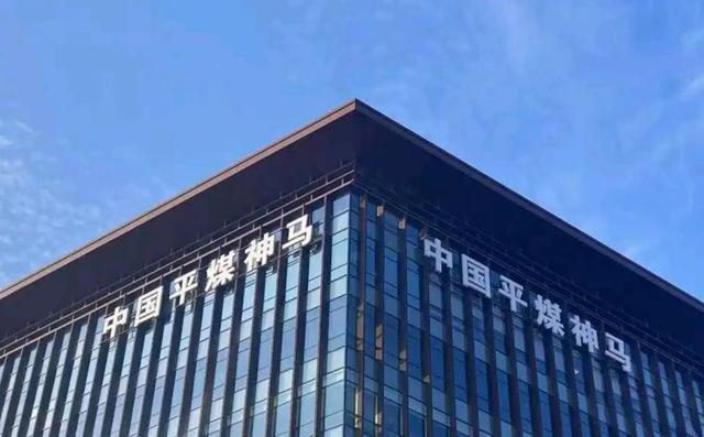 河南知名国企换届，董事长总经理连任，人均薪酬超21万(1)