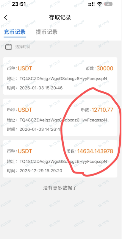 我被诈骗20万实录，别亲信带你赚钱的任何人！(4)