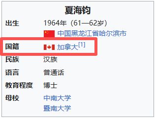许家印副手，600亿资产遭全球冻结！判词细节惊人(7)