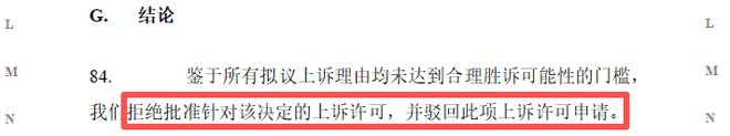 许家印副手，600亿资产遭全球冻结！判词细节惊人(6)