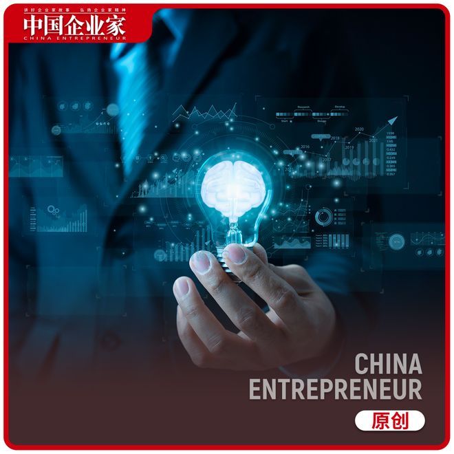 开局2026，企业家的坚守与求变｜封面故事(1)