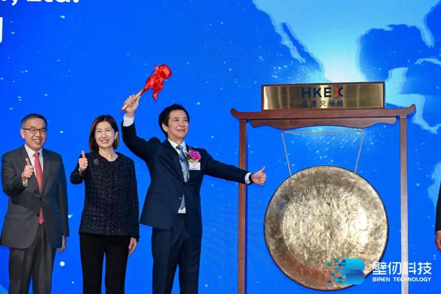 从港股GPU第一股看壁仞科技的价值新论(4) 从港股GPU第一股看壁仞科技的价值新论(4)