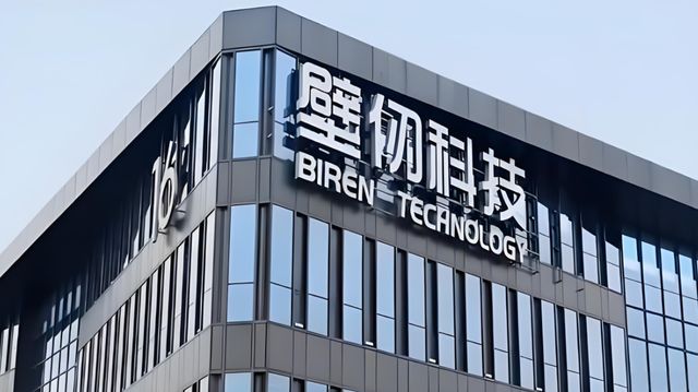 从港股GPU第一股看壁仞科技的价值新论