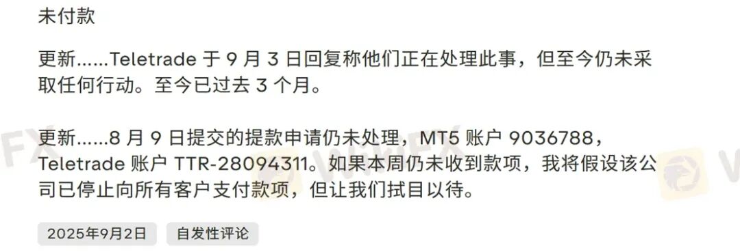 曝光：30年历程的TeleTrade当前无任何监管，拖延出金可能一拖再拖(2)