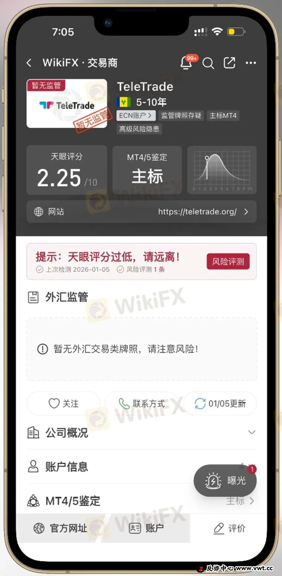 曝光：30年历程的TeleTrade当前无任何监管，拖延出金可能一拖再拖(13)