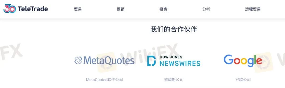 曝光：30年历程的TeleTrade当前无任何监管，拖延出金可能一拖再拖(4)