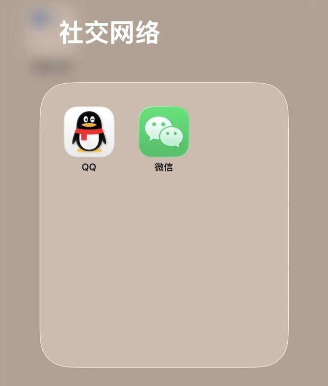 马化腾摘掉了“紧箍咒”(3)