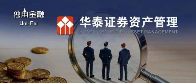 提拔3位高管，“老将”江晓阳升任华泰资管董事长！(1)