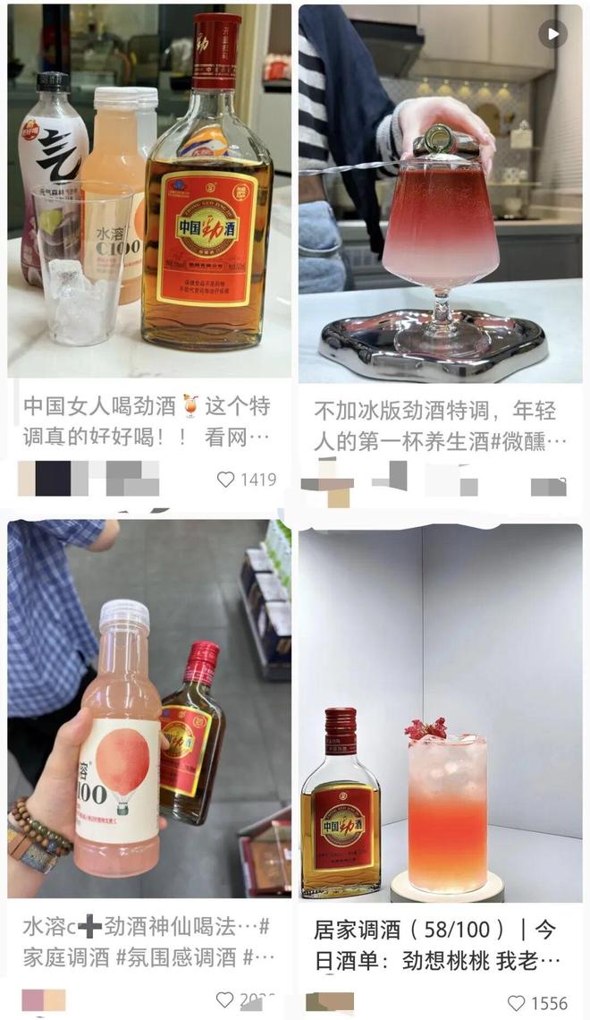 中年男人的酒，被女生买爆了