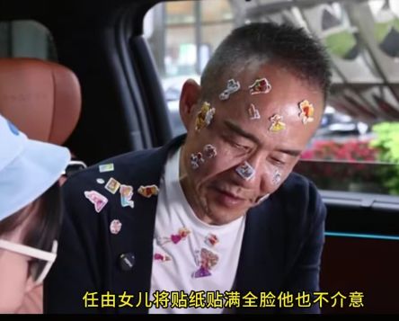 王石和田朴珺“婚变”？(4)