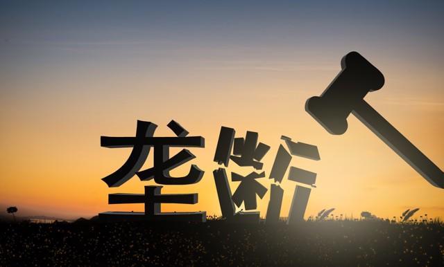2026开年“反垄断”出重拳，开启强监管：10天3起约谈调查，政务账号火速上线(1)
