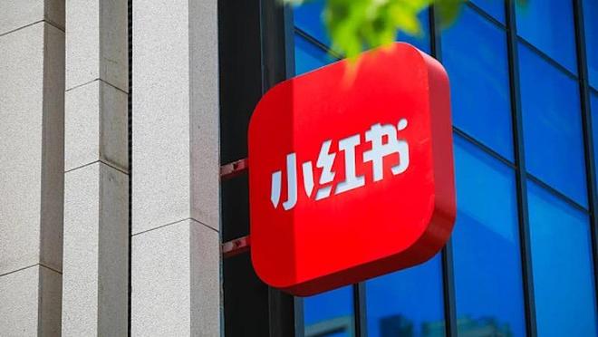 小红书不惯毛病(1)