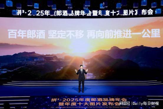 郎酒发布年度十大图片：“拼”出郎酒的向上征程！(1)