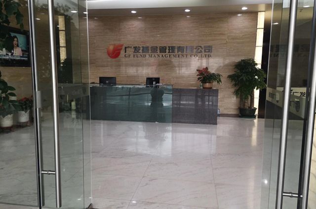 广发基金经理杨冬的百亿光环与情感罗生门！(12)