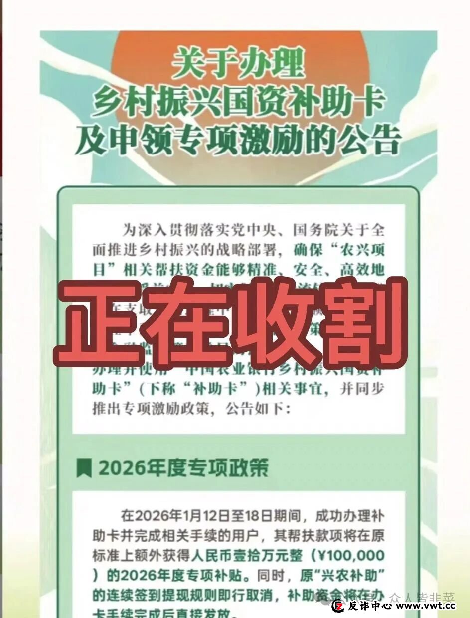 千万别碰！“凯能服务、Coinup交易所”这6个项目都是诈骗，年底集中收割跑路