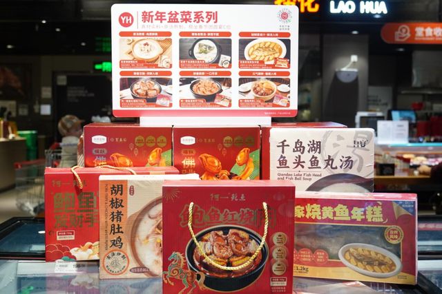 定义“新年味”：永辉超市以品质商品力，刷新2026春节家宴清单(10)