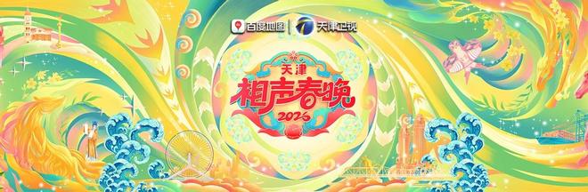 春节出行，如何让百度地图帮你“笑着赚回路费”？(2)